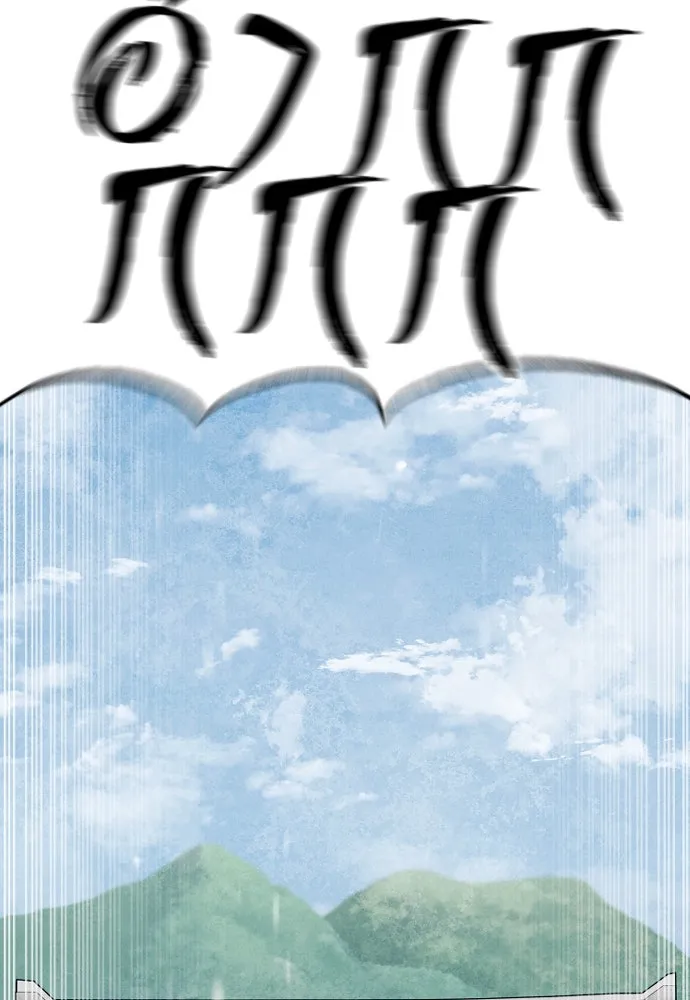 เส้นทางสู่เทพมาร ตอนที่ 137 รูปที่ 158