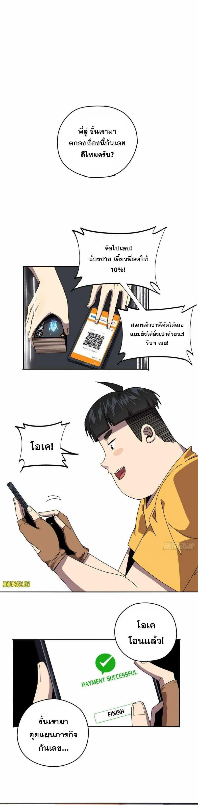 Manga-lc-com อ่านมังงะ อ่านการ์ตูน ออนไลน์ ฟรี Super God Card Maker ตอนที่ 1 2 3 4 5 6 7 8 9 10 11 12 13 14 ฟรี ไม่มีโฆษณา Manga-lc - อ่าน มังงะ อ่าน การ์ตูน ออนไลน์ อ่านมังงะ ฟรี