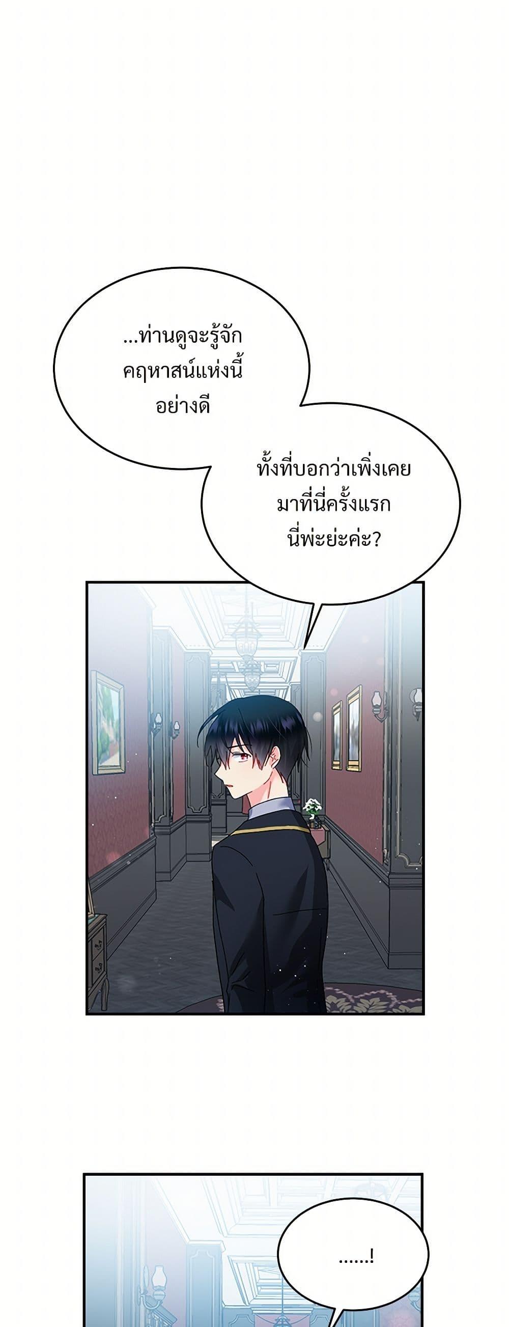 Manga-lc-com อ่านมังงะ อ่านการ์ตูน ออนไลน์ ฟรี The Lady’s Butler ตอนที่ 1 2 3 4 5 6 7 8 9 10 11 12 13 14 ฟรี ไม่มีโฆษณา Manga-lc - อ่าน มังงะ อ่าน การ์ตูน ออนไลน์ อ่านมังงะ ฟรี