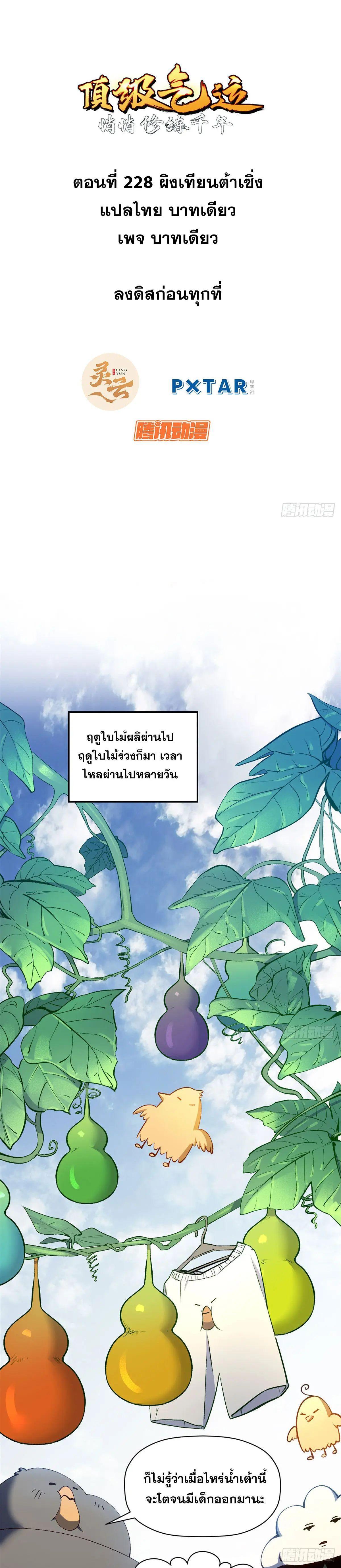 Manga-lc-com อ่านมังงะ อ่านการ์ตูน ออนไลน์ ฟรี Top Tier Providence ตอนที่ 1 2 3 4 5 6 7 8 9 10 11 12 13 14 ฟรี ไม่มีโฆษณา Manga-lc - อ่าน มังงะ อ่าน การ์ตูน ออนไลน์ อ่านมังงะ ฟรี