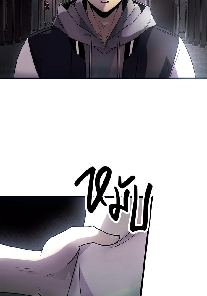 พลิกชะตาคว้าไอเทมระดับเทพ ตอนที่ 45 รูปที่ 52