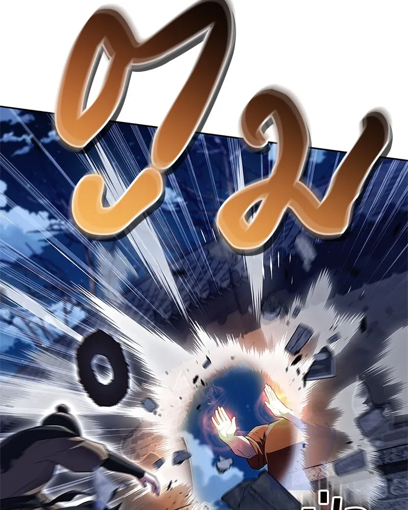 สุดยอดเทรนเนอร์แห่งยุทธภพ ตอนที่ 49 แม้จะบิดเบี้ยว รูปที่ 37