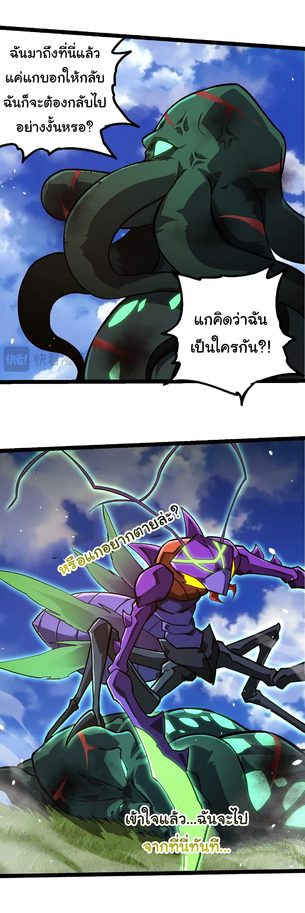 Manga-lc-com อ่านมังงะ อ่านการ์ตูน ออนไลน์ ฟรี Evolution from the Big Tree ตอนที่ 1 2 3 4 5 6 7 8 9 10 11 12 13 14 ฟรี ไม่มีโฆษณา Manga-lc - อ่าน มังงะ อ่าน การ์ตูน ออนไลน์ อ่านมังงะ ฟรี