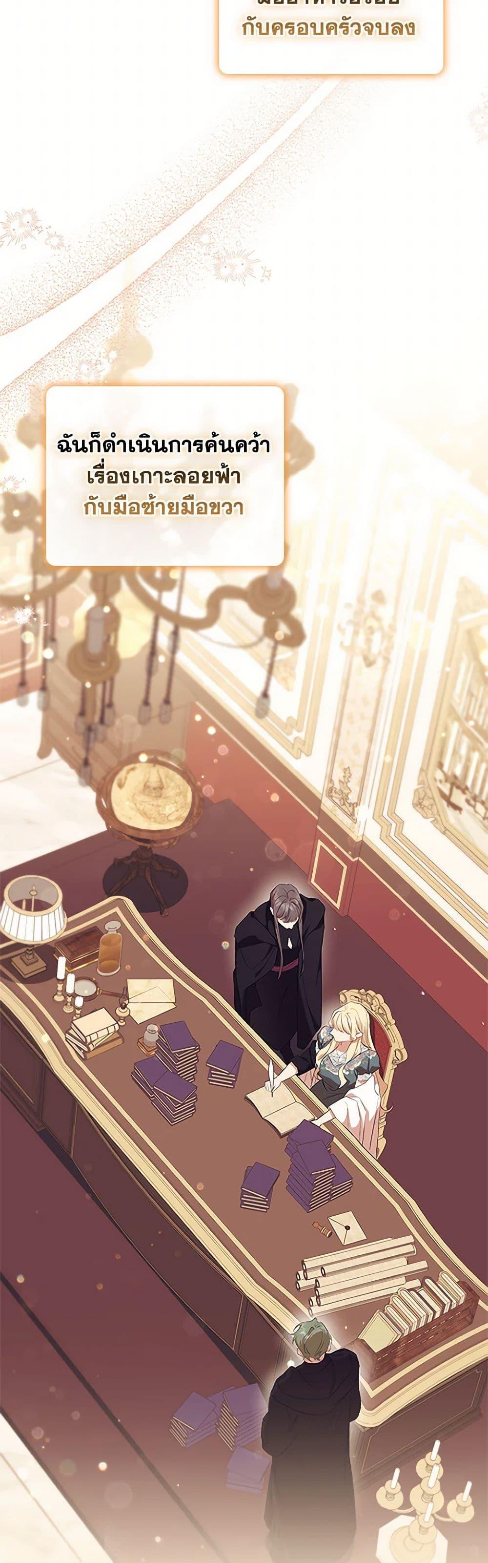 Manga-lc-com อ่านมังงะ อ่านการ์ตูน ออนไลน์ ฟรี The Beloved Little Princess ตอนที่ 1 2 3 4 5 6 7 8 9 10 11 12 13 14 ฟรี ไม่มีโฆษณา Manga-lc - อ่าน มังงะ อ่าน การ์ตูน ออนไลน์ อ่านมังงะ ฟรี