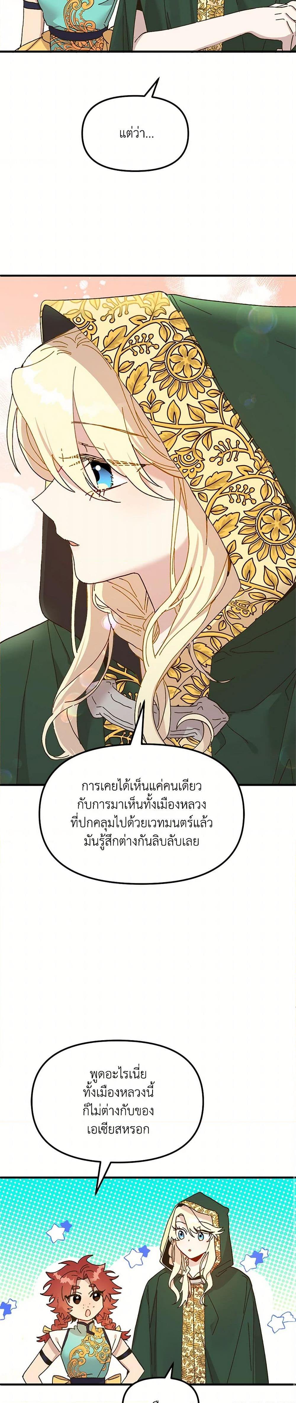 Manga-lc-com อ่านมังงะ อ่านการ์ตูน ออนไลน์ ฟรี The Princess Pretends to Be Crazy ตอนที่ 1 2 3 4 5 6 7 8 9 10 11 12 13 14 ฟรี ไม่มีโฆษณา Manga-lc - อ่าน มังงะ อ่าน การ์ตูน ออนไลน์ อ่านมังงะ ฟรี