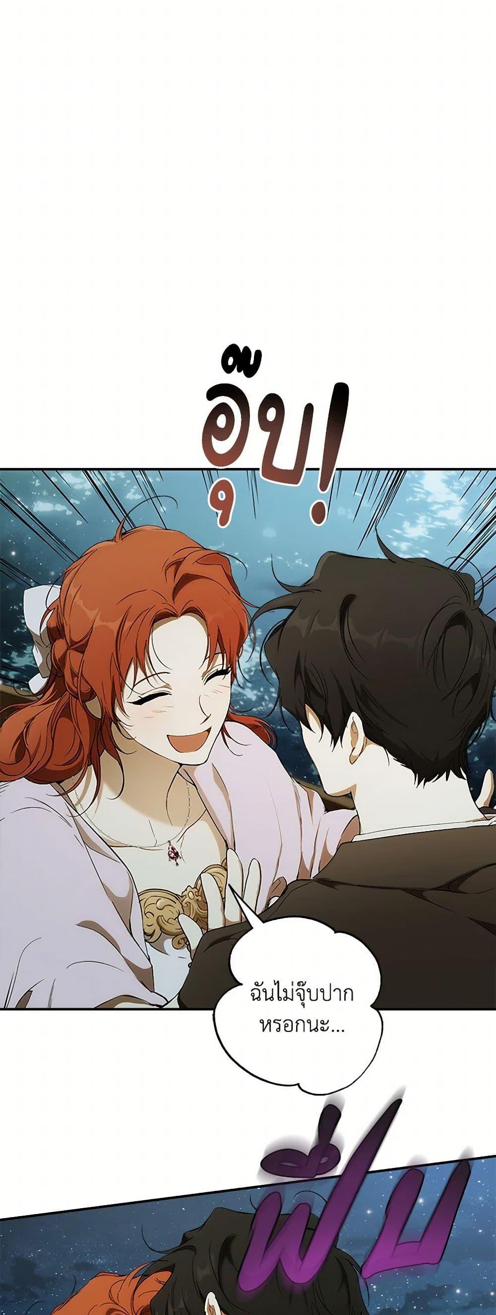 Manga-lc-com อ่านมังงะ อ่านการ์ตูน ออนไลน์ ฟรี It Was All a Mistake ตอนที่ 1 2 3 4 5 6 7 8 9 10 11 12 13 14 ฟรี ไม่มีโฆษณา Manga-lc - อ่าน มังงะ อ่าน การ์ตูน ออนไลน์ อ่านมังงะ ฟรี