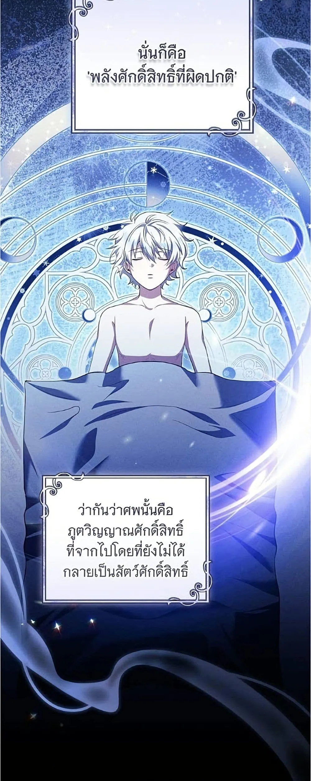 Manga-lc-com อ่านมังงะ อ่านการ์ตูน ออนไลน์ ฟรี All I Want is My Dream Home – โครงการมีสามีแถมฟรีบ้านในฝัน ตอนที่ 1 2 3 4 5 6 7 8 9 10 11 12 13 14 ฟรี ไม่มีโฆษณา Manga-lc - อ่าน มังงะ อ่าน การ์ตูน ออนไลน์ อ่านมังงะ ฟรี