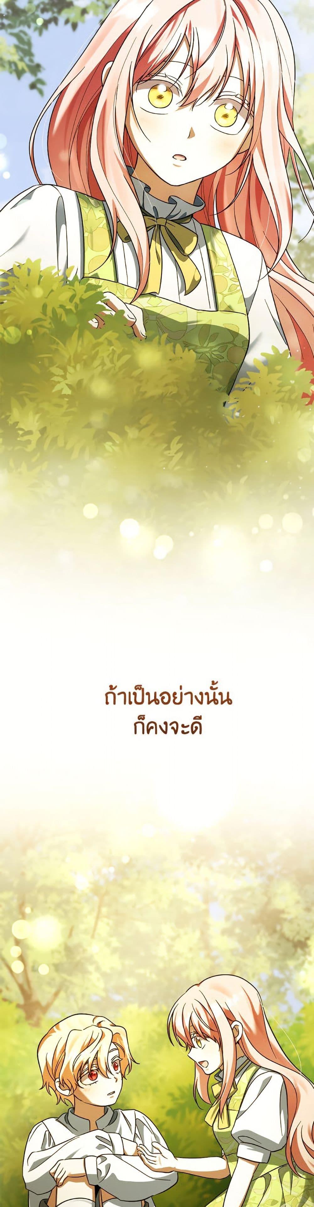 Manga-lc-com อ่านมังงะ อ่านการ์ตูน ออนไลน์ ฟรี You Awakened while I Was Dead ตอนที่ 1 2 3 4 5 6 7 8 9 10 11 12 13 14 ฟรี ไม่มีโฆษณา Manga-lc - อ่าน มังงะ อ่าน การ์ตูน ออนไลน์ อ่านมังงะ ฟรี