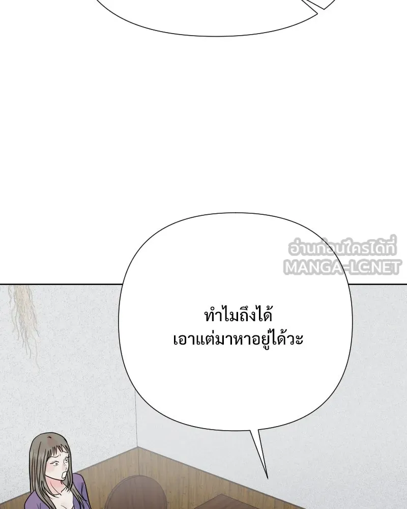 รักนี้ไม่ต้องมีเซนส์ ตอนที่ 70 รูปที่ 81