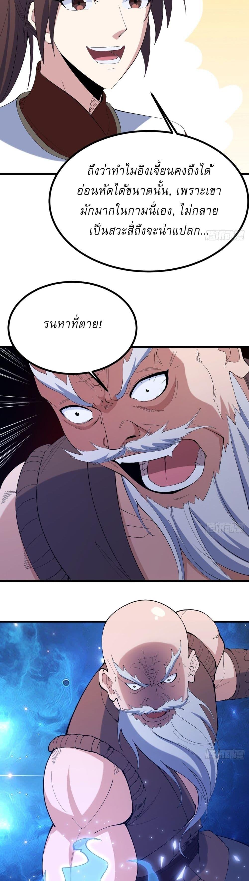 Manga-lc-com อ่านมังงะ อ่านการ์ตูน ออนไลน์ ฟรี Invincible After a Hundred Years of Seclusion ตอนที่ 1 2 3 4 5 6 7 8 9 10 11 12 13 14 ฟรี ไม่มีโฆษณา Manga-lc - อ่าน มังงะ อ่าน การ์ตูน ออนไลน์ อ่านมังงะ ฟรี