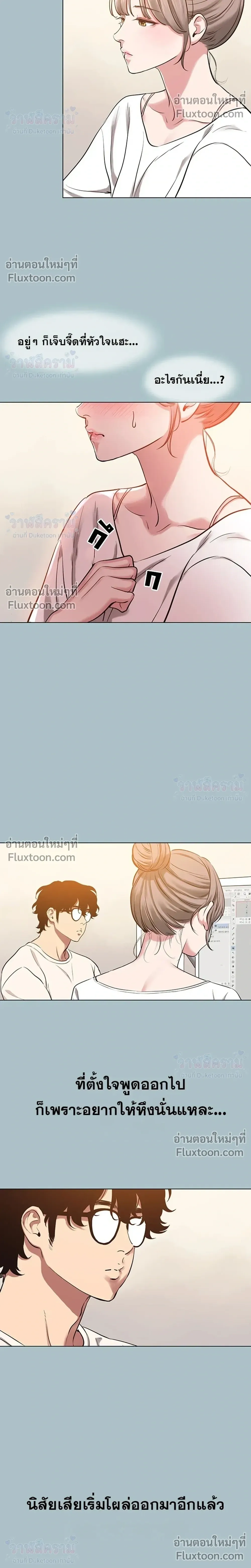 Doujin-Lc- อ่าน โดจิน มังฮวา เกาหลี ญี่ปุ่น จีน แปลไทย Sorry I Have No Thoughts of Dating ขอโทษทีนะ ฉันยังไม่สนเรื่องแฟน ตอนที่ 1 2 3 4 5 6 7 8 9 10 11 12 13 14 ฟรี ไม่มีโฆษณา อ่าน โดจิน Manhwa เกาหลี ญี่ปุ่น จีน เรามีครบ คัดมาให้เน้นๆ โดจิน 18+ รับประกันความฟินโดย  Doujin Lc