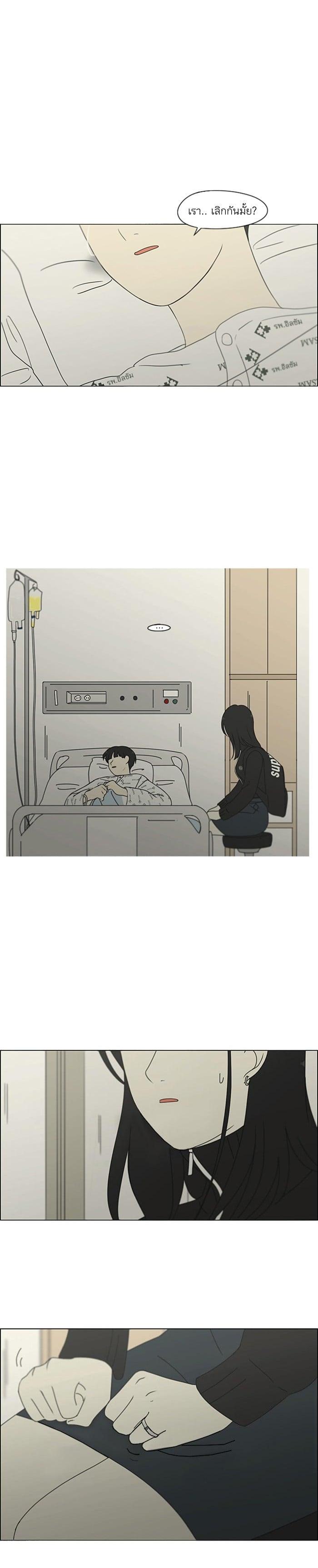 Manga-lc-com อ่านมังงะ อ่านการ์ตูน ออนไลน์ ฟรี Love Revolution รักนี้ต้องปฏิวัติ ตอนที่ 1 2 3 4 5 6 7 8 9 10 11 12 13 14 ฟรี ไม่มีโฆษณา Manga-lc - อ่าน มังงะ อ่าน การ์ตูน ออนไลน์ อ่านมังงะ ฟรี