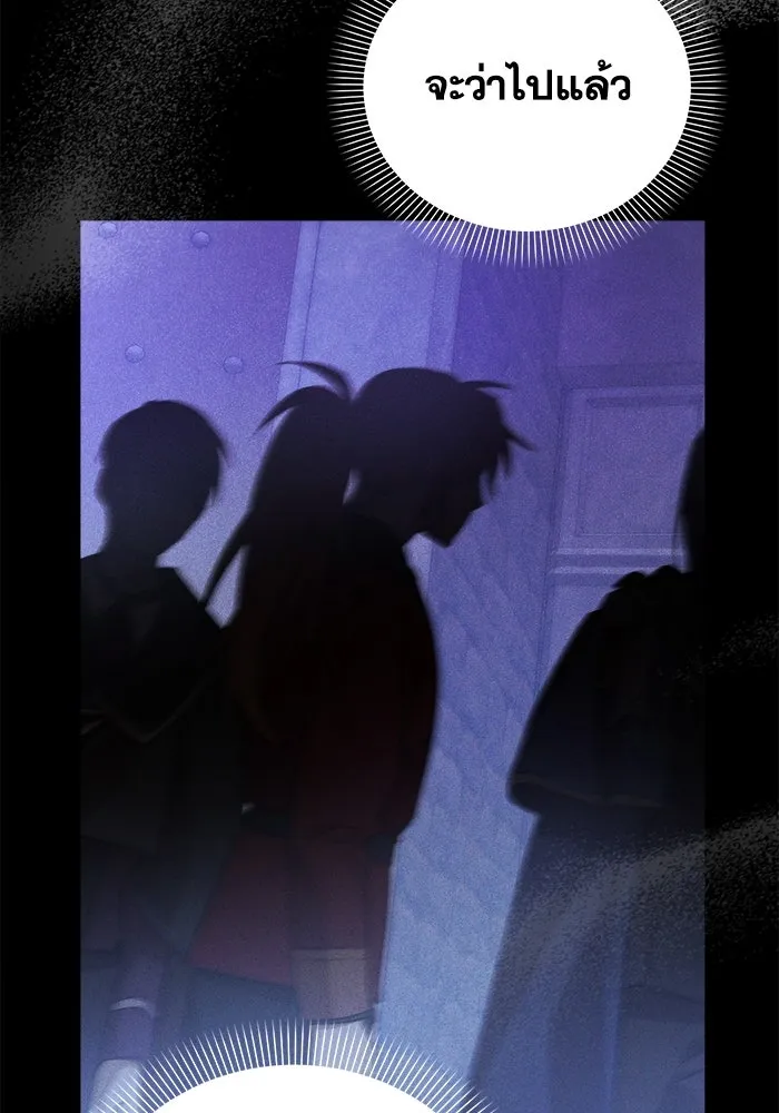 ชีวิตใหม่ในตระกูลมือสังหาร ตอนที่ 6 รูปที่ 20