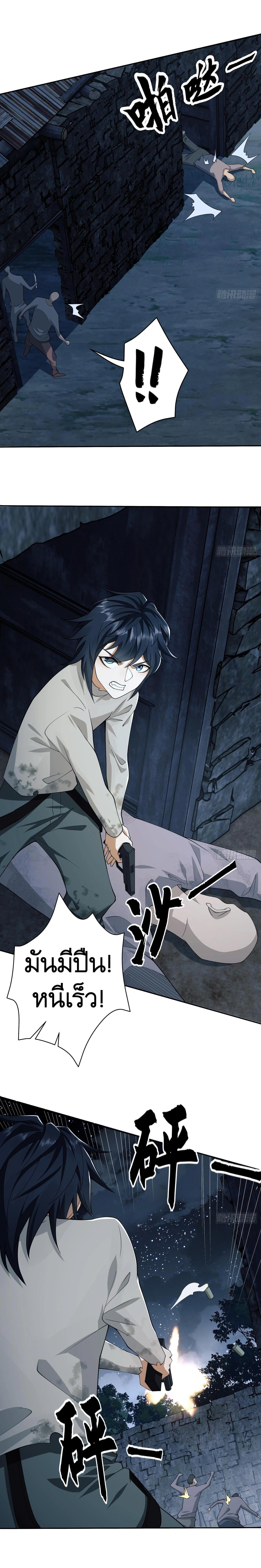 Manga-lc-com อ่านมังงะ อ่านการ์ตูน ออนไลน์ ฟรี The First Order ตอนที่ 1 2 3 4 5 6 7 8 9 10 11 12 13 14 ฟรี ไม่มีโฆษณา Manga-lc - อ่าน มังงะ อ่าน การ์ตูน ออนไลน์ อ่านมังงะ ฟรี