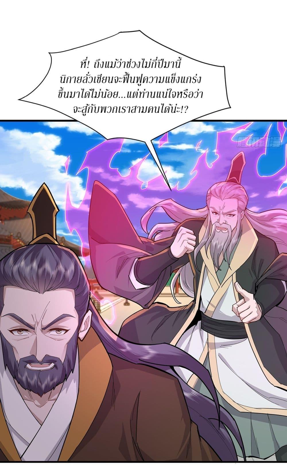 Manga-lc-com อ่านมังงะ อ่านการ์ตูน ออนไลน์ ฟรี As An Immortal, I Only Practice Forbidden Arts ตอนที่ 1 2 3 4 5 6 7 8 9 10 11 12 13 14 ฟรี ไม่มีโฆษณา Manga-lc - อ่าน มังงะ อ่าน การ์ตูน ออนไลน์ อ่านมังงะ ฟรี