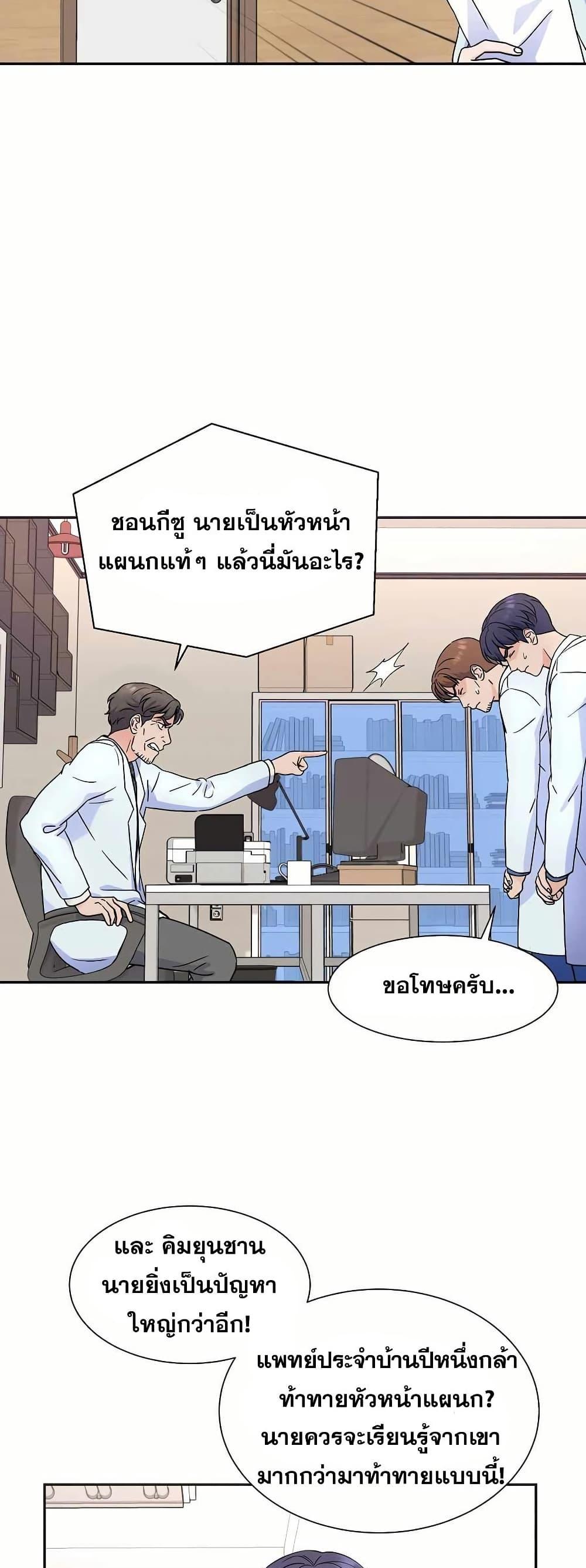 Manga-lc-com อ่านมังงะ อ่านการ์ตูน ออนไลน์ ฟรี Return of the Max-Level Doctor ตอนที่ 1 2 3 4 5 6 7 8 9 10 11 12 13 14 ฟรี ไม่มีโฆษณา Manga-lc - อ่าน มังงะ อ่าน การ์ตูน ออนไลน์ อ่านมังงะ ฟรี
