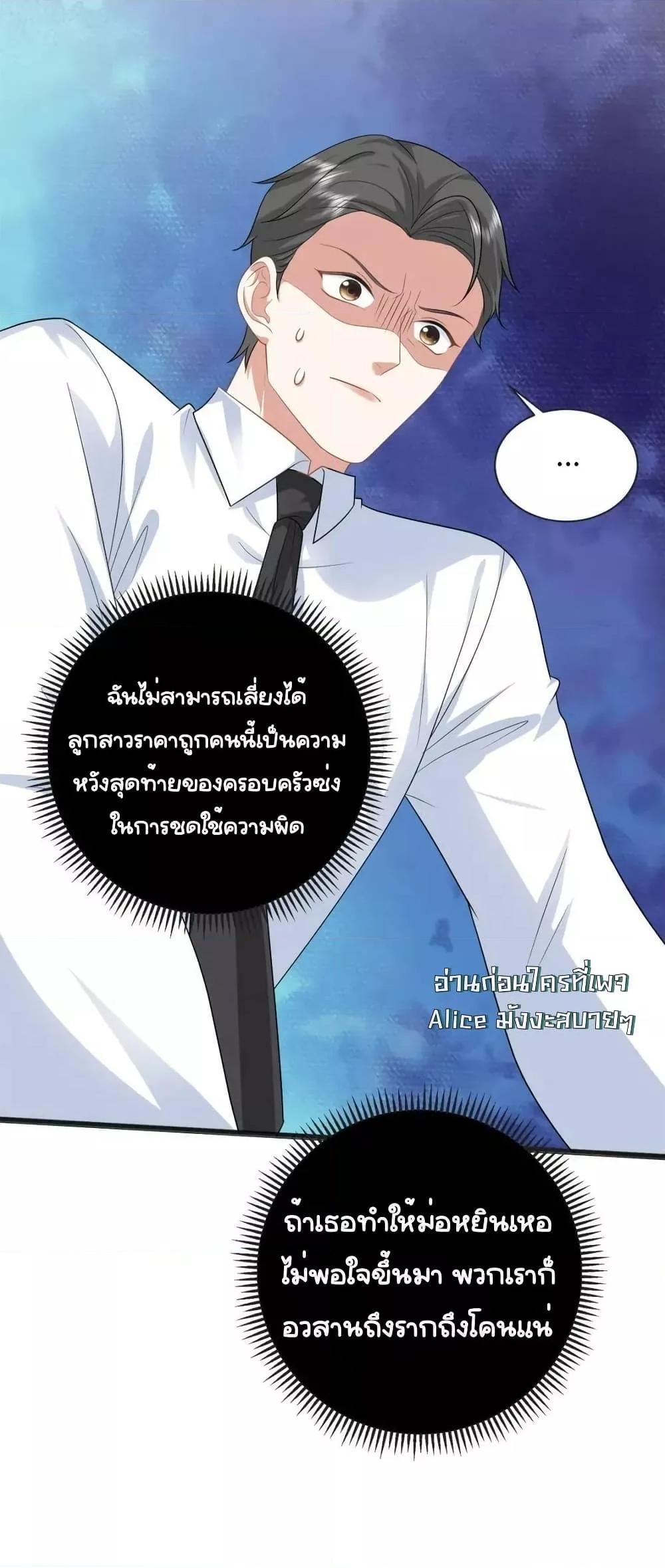 Manga-lc-com อ่านมังงะ อ่านการ์ตูน ออนไลน์ ฟรี TheDragonCubs ตอนที่ 1 2 3 4 5 6 7 8 9 10 11 12 13 14 ฟรี ไม่มีโฆษณา Manga-lc - อ่าน มังงะ อ่าน การ์ตูน ออนไลน์ อ่านมังงะ ฟรี