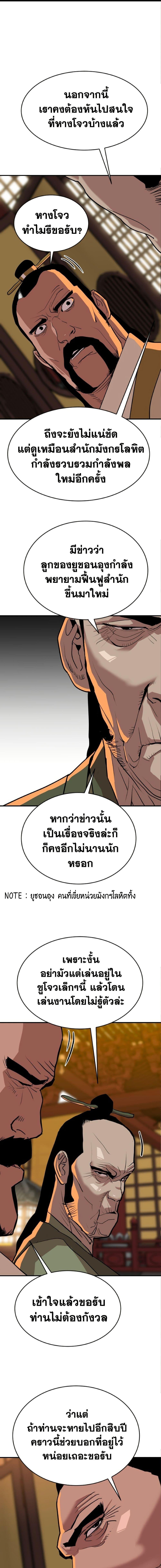 Manga-lc-com อ่านมังงะ อ่านการ์ตูน ออนไลน์ ฟรี The Tales of Heaven and Earth ตอนที่ 1 2 3 4 5 6 7 8 9 10 11 12 13 14 ฟรี ไม่มีโฆษณา Manga-lc - อ่าน มังงะ อ่าน การ์ตูน ออนไลน์ อ่านมังงะ ฟรี