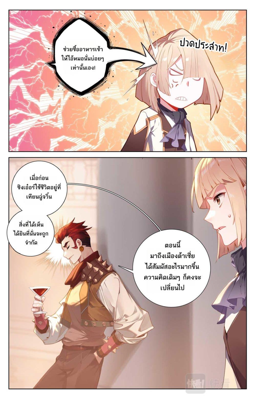Manga-lc-com อ่านมังงะ อ่านการ์ตูน ออนไลน์ ฟรี Absolute Resonance ตอนที่ 1 2 3 4 5 6 7 8 9 10 11 12 13 14 ฟรี ไม่มีโฆษณา Manga-lc - อ่าน มังงะ อ่าน การ์ตูน ออนไลน์ อ่านมังงะ ฟรี