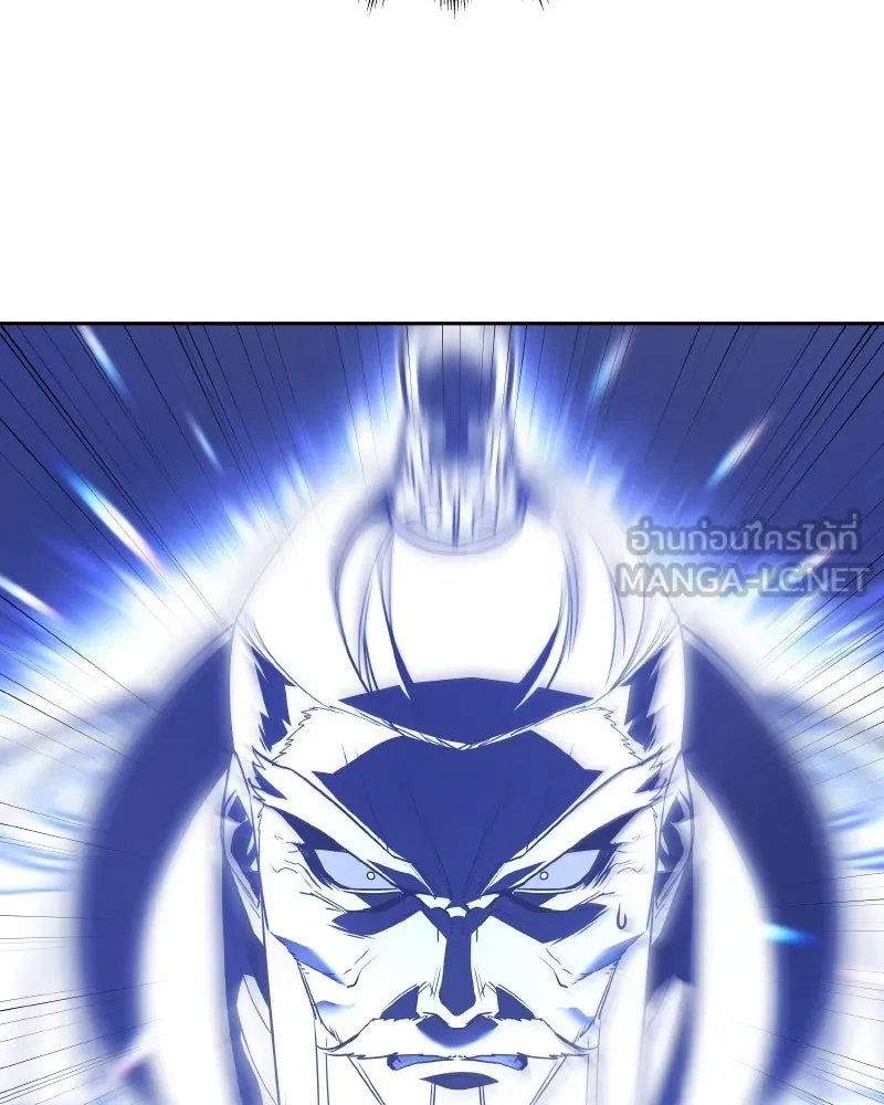เกิดอีกทีเป็นว่าที่ประมุขลัทธิมาร ตอนที่ 85 รูปที่ 33
