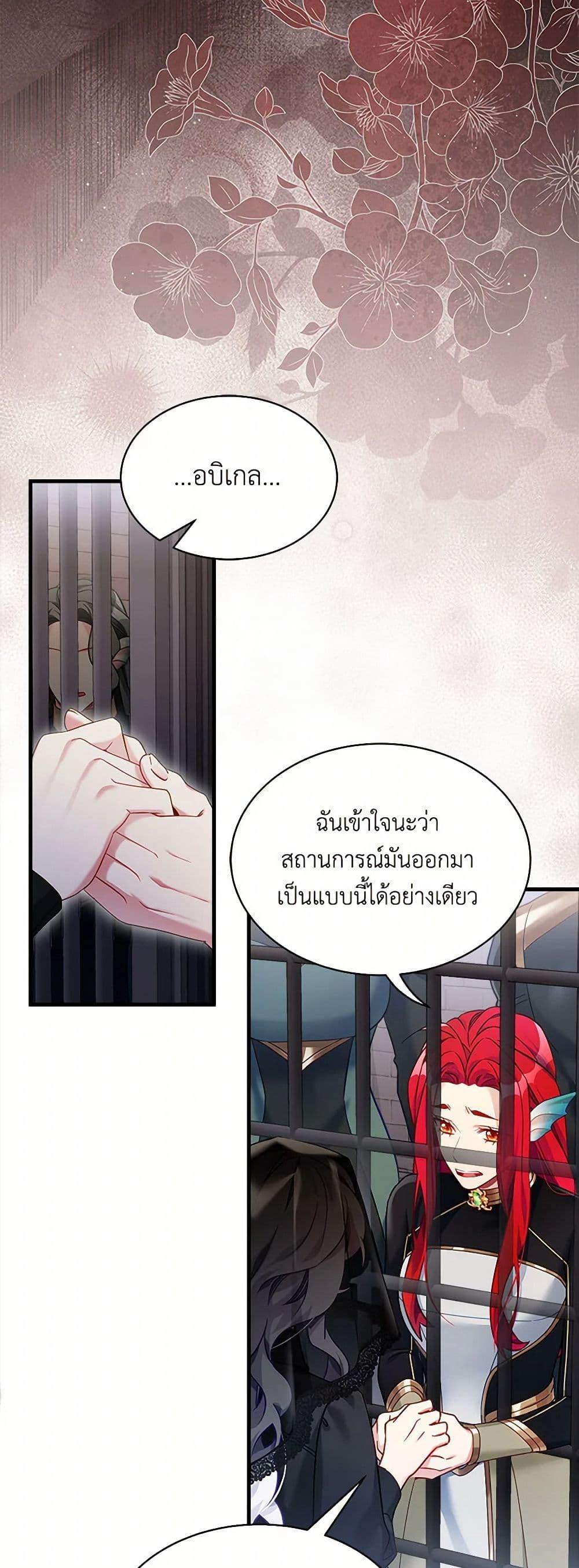 Manga-lc-com อ่านมังงะ อ่านการ์ตูน ออนไลน์ ฟรี Not-Sew-Wicked Stepmom ตอนที่ 1 2 3 4 5 6 7 8 9 10 11 12 13 14 ฟรี ไม่มีโฆษณา Manga-lc - อ่าน มังงะ อ่าน การ์ตูน ออนไลน์ อ่านมังงะ ฟรี