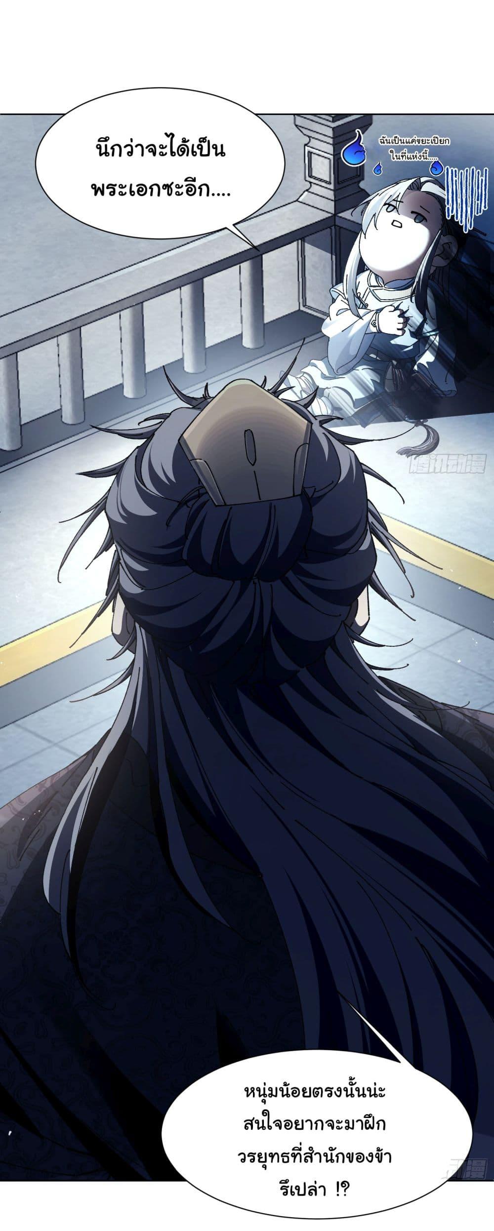 Manga-lc-com อ่านมังงะ อ่านการ์ตูน ออนไลน์ ฟรี Don’t Tell Me You Think Cultivating Immortality Is Difficult ตอนที่ 1 2 3 4 5 6 7 8 9 10 11 12 13 14 ฟรี ไม่มีโฆษณา Manga-lc - อ่าน มังงะ อ่าน การ์ตูน ออนไลน์ อ่านมังงะ ฟรี