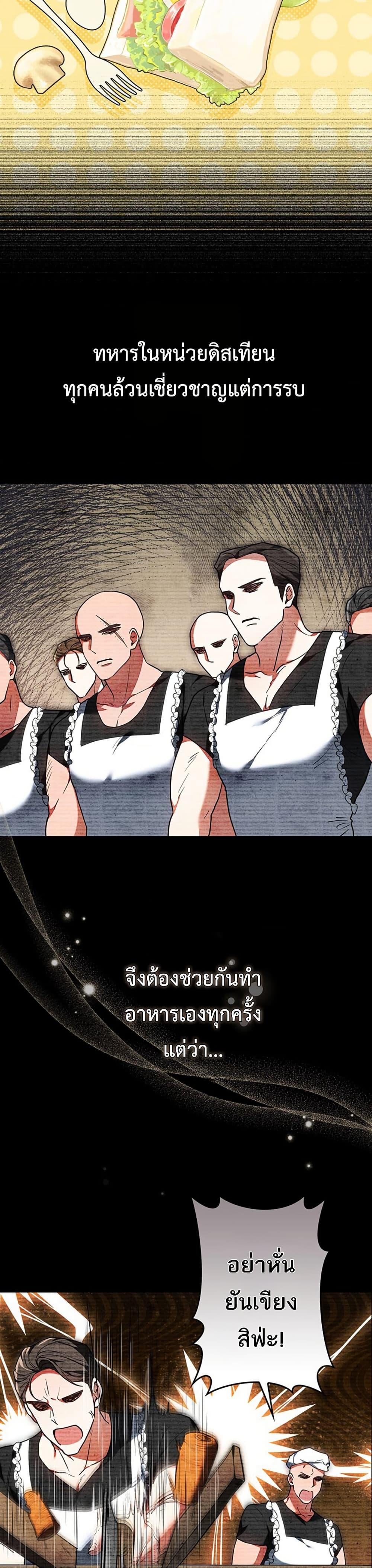 Manga-lc-com อ่านมังงะ อ่านการ์ตูน ออนไลน์ ฟรี I Was Supposed to Be a Stalker Lady, but Somehow I’m Being Adored Instead ตอนที่ 1 2 3 4 5 6 7 8 9 10 11 12 13 14 ฟรี ไม่มีโฆษณา Manga-lc - อ่าน มังงะ อ่าน การ์ตูน ออนไลน์ อ่านมังงะ ฟรี