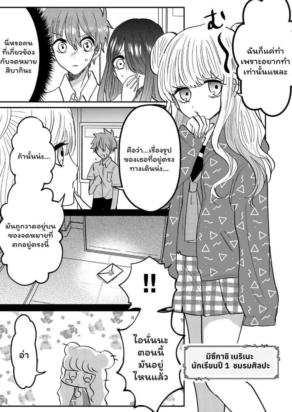 Manga-lc-com อ่านมังงะ อ่านการ์ตูน ออนไลน์ ฟรี Boku no Kanojo wa Kirei ni Warau ตอนที่ 1 2 3 4 5 6 7 8 9 10 11 12 13 14 ฟรี ไม่มีโฆษณา Manga-lc - อ่าน มังงะ อ่าน การ์ตูน ออนไลน์ อ่านมังงะ ฟรี