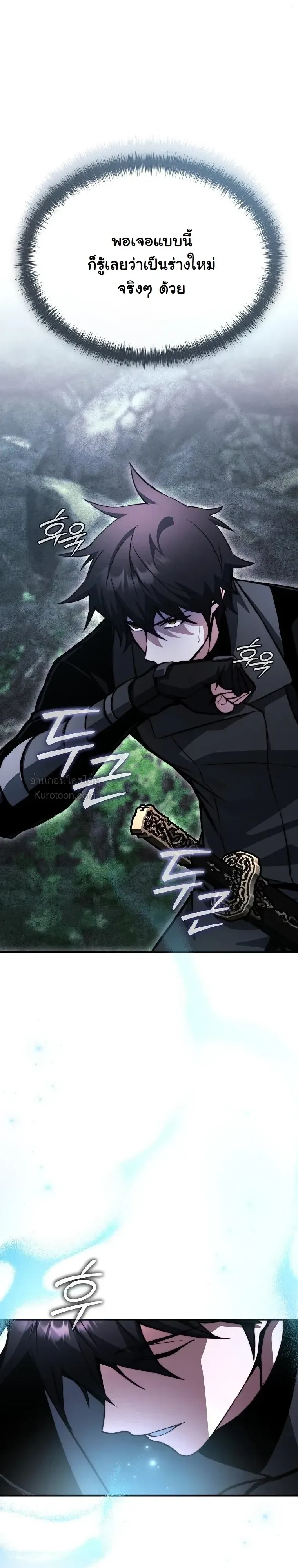 The Regressor Makes Everything ผ_หวนค_นผ_สร_างท_กสรรพส_ง ตอนที่ ตอนที่ 33 รูปที่ 12