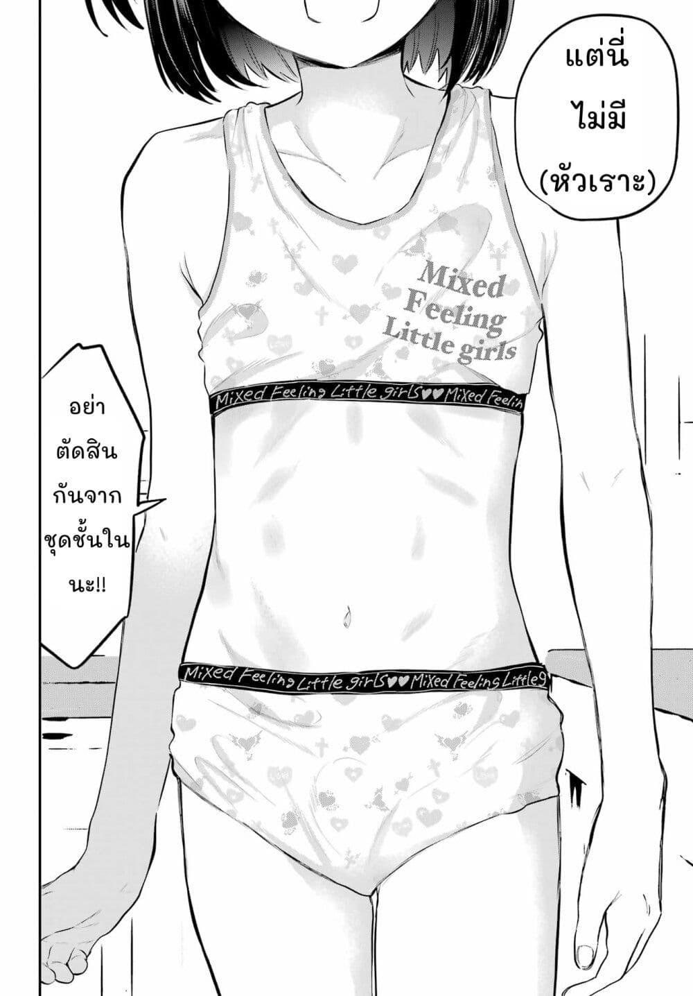 Manga-lc-com อ่านมังงะ อ่านการ์ตูน ออนไลน์ ฟรี Miya-chan no Kyuuin Life! ตอนที่ 1 2 3 4 5 6 7 8 9 10 11 12 13 14 ฟรี ไม่มีโฆษณา Manga-lc - อ่าน มังงะ อ่าน การ์ตูน ออนไลน์ อ่านมังงะ ฟรี