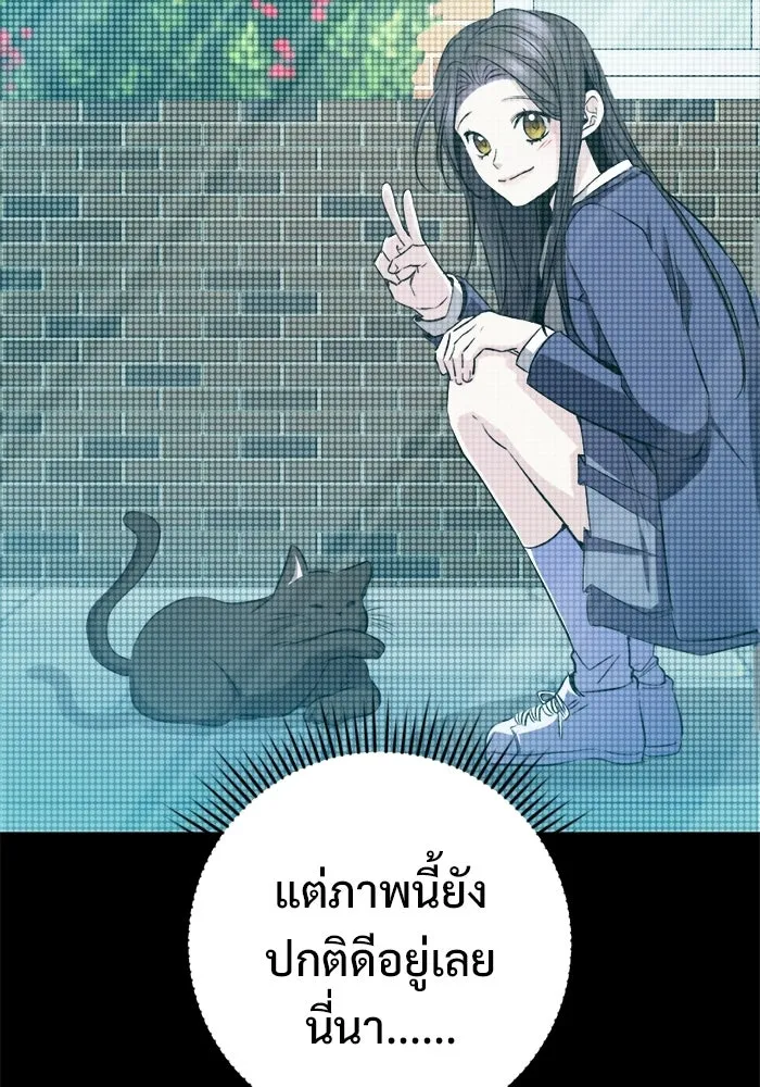 ราชินีนักบู๊ ตอนที่ 95 รูปที่ 170