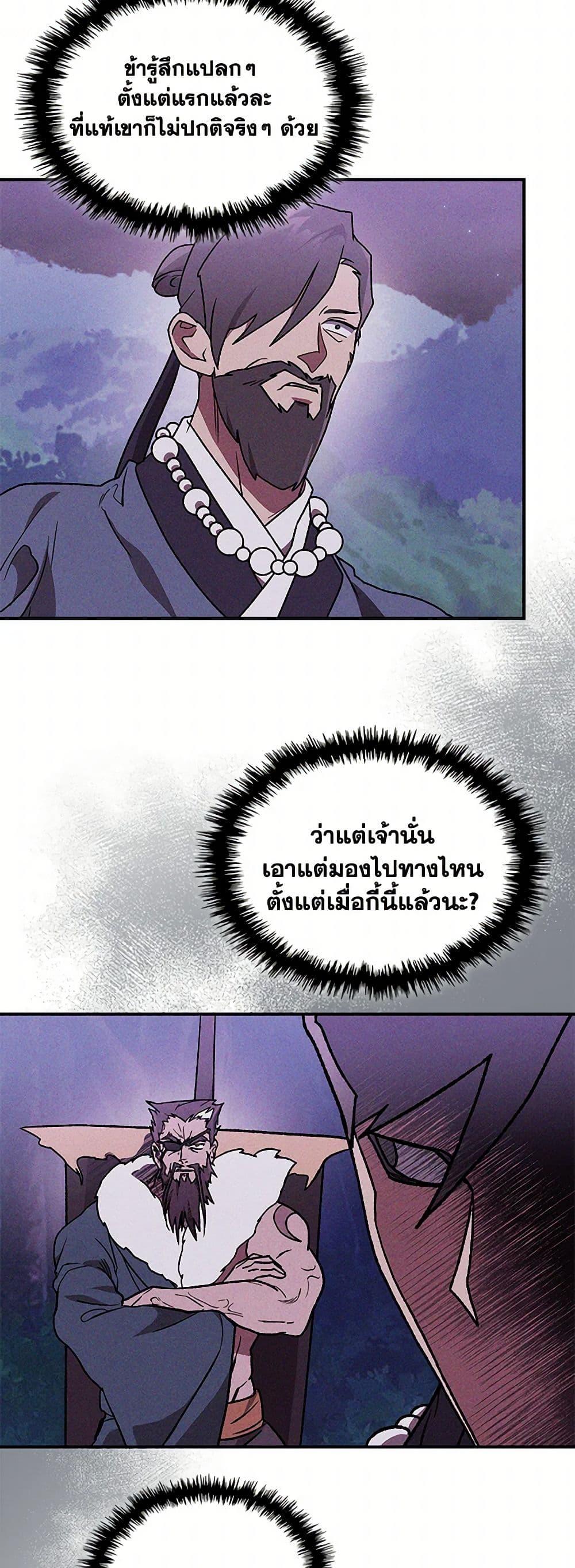 Manga-lc-com อ่านมังงะ อ่านการ์ตูน ออนไลน์ ฟรี Chronicles Of The Martial God’s Return ตอนที่ 1 2 3 4 5 6 7 8 9 10 11 12 13 14 ฟรี ไม่มีโฆษณา Manga-lc - อ่าน มังงะ อ่าน การ์ตูน ออนไลน์ อ่านมังงะ ฟรี