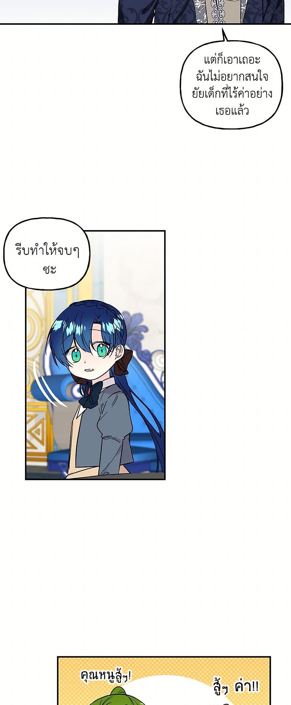 Manga-lc-com อ่านมังงะ อ่านการ์ตูน ออนไลน์ ฟรี Daughter of the Archmage ตอนที่ 1 2 3 4 5 6 7 8 9 10 11 12 13 14 ฟรี ไม่มีโฆษณา Manga-lc - อ่าน มังงะ อ่าน การ์ตูน ออนไลน์ อ่านมังงะ ฟรี