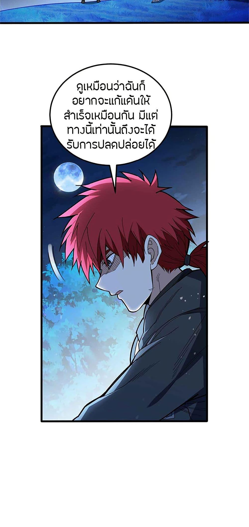 Manga-lc-com อ่านมังงะ อ่านการ์ตูน ออนไลน์ ฟรี My Dragon System ตอนที่ 1 2 3 4 5 6 7 8 9 10 11 12 13 14 ฟรี ไม่มีโฆษณา Manga-lc - อ่าน มังงะ อ่าน การ์ตูน ออนไลน์ อ่านมังงะ ฟรี