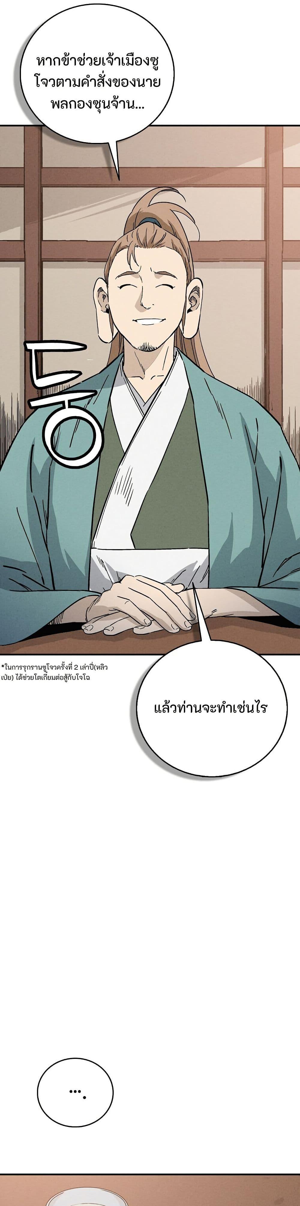 Manga-lc-com อ่านมังงะ อ่านการ์ตูน ออนไลน์ ฟรี I Reincarnated as a Legendary Surgeon ตอนที่ 1 2 3 4 5 6 7 8 9 10 11 12 13 14 ฟรี ไม่มีโฆษณา Manga-lc - อ่าน มังงะ อ่าน การ์ตูน ออนไลน์ อ่านมังงะ ฟรี