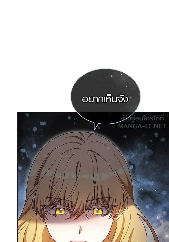 เหตุผลที่ฉันนอกใจ ตอนที่ 66 รูปที่ 54