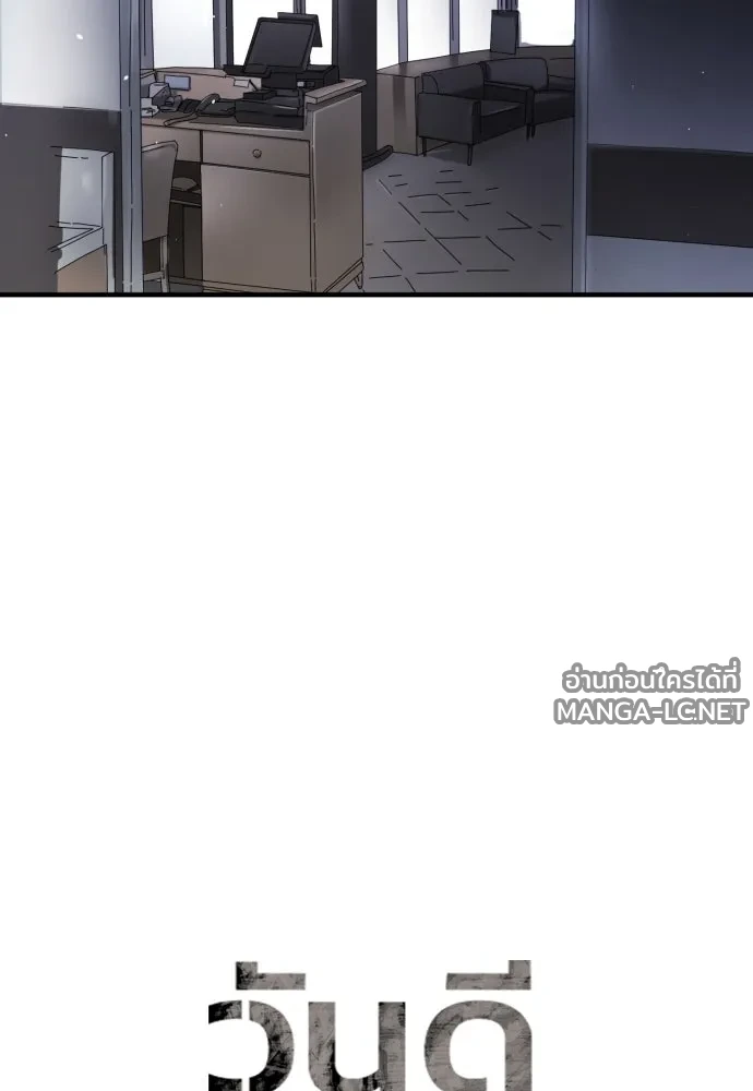 Manga-lc-com อ่านมังงะ อ่านการ์ตูน ออนไลน์ ฟรี วันดีคืนดี โซลก็ ตอนที่ 1 2 3 4 5 6 7 8 9 10 11 12 13 14 ฟรี ไม่มีโฆษณา Manga-lc - อ่าน มังงะ อ่าน การ์ตูน ออนไลน์ อ่านมังงะ ฟรี