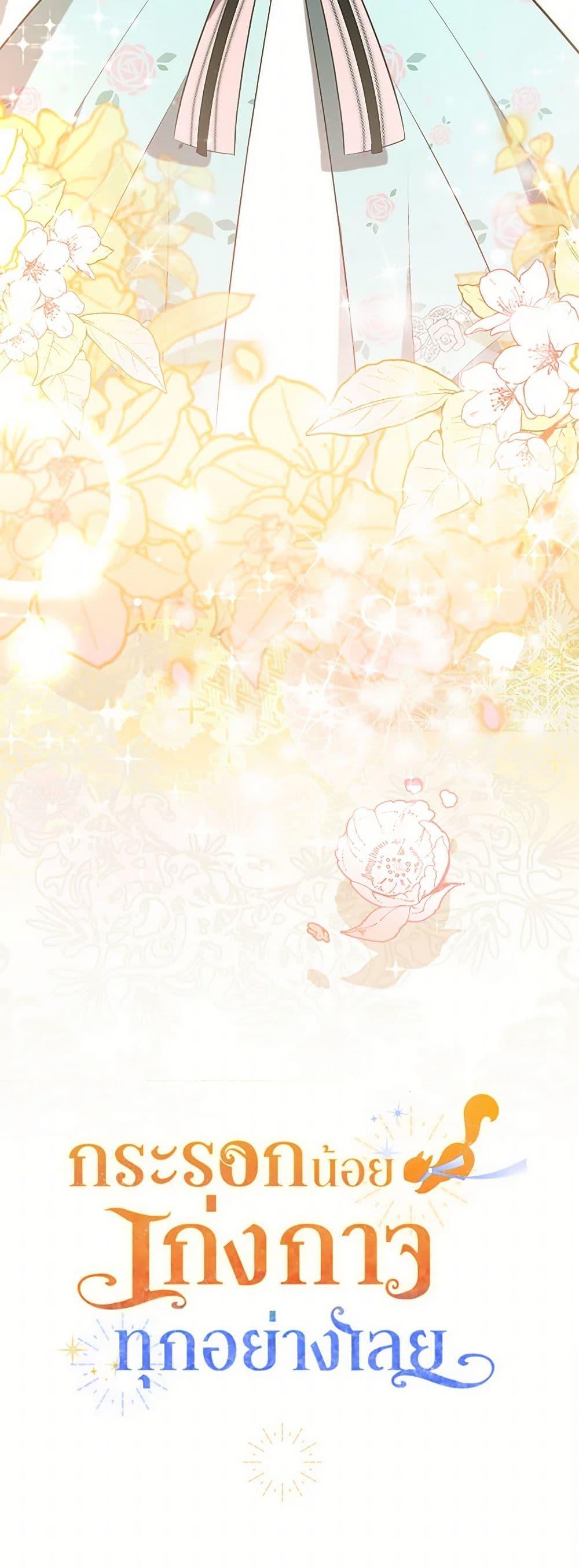 Manga-lc-com อ่านมังงะ อ่านการ์ตูน ออนไลน์ ฟรี Baby Squirrel Is Good at Everything ตอนที่ 1 2 3 4 5 6 7 8 9 10 11 12 13 14 ฟรี ไม่มีโฆษณา Manga-lc - อ่าน มังงะ อ่าน การ์ตูน ออนไลน์ อ่านมังงะ ฟรี