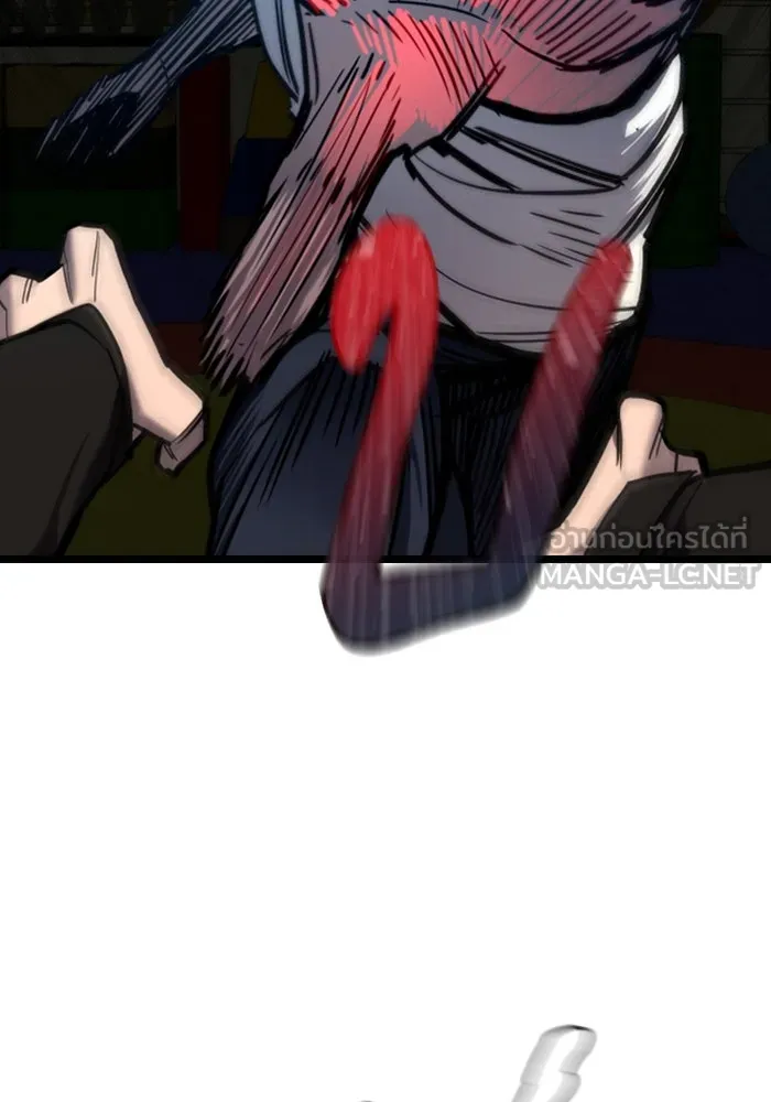 มือพิพากษา ตอนที่ 10 รูปที่ 75