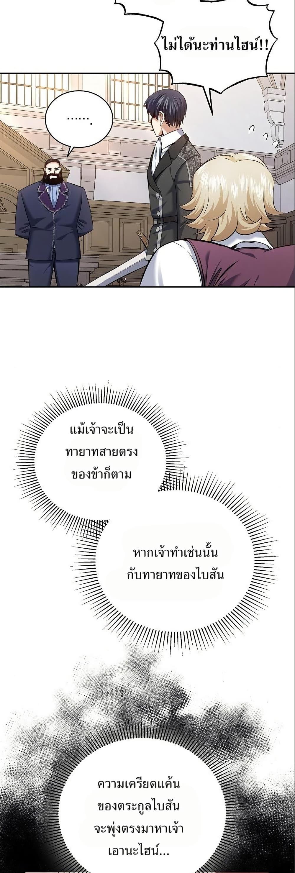 Manga-lc-com อ่านมังงะ อ่านการ์ตูน ออนไลน์ ฟรี Kill the Emperor ตอนที่ 1 2 3 4 5 6 7 8 9 10 11 12 13 14 ฟรี ไม่มีโฆษณา Manga-lc - อ่าน มังงะ อ่าน การ์ตูน ออนไลน์ อ่านมังงะ ฟรี