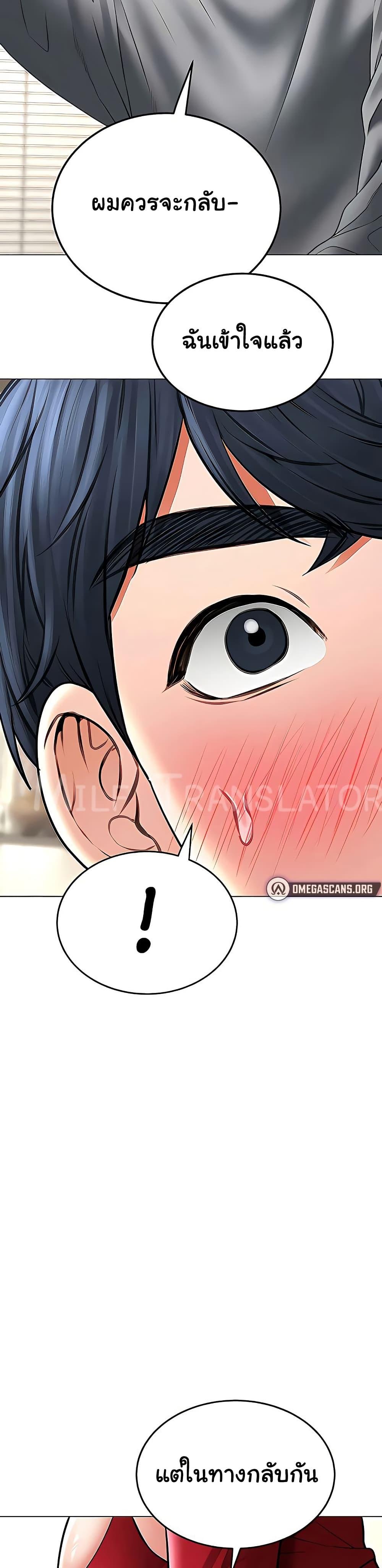 Doujin-Lc- อ่าน โดจิน มังฮวา เกาหลี ญี่ปุ่น จีน แปลไทย The Inheritor ตอนที่ 1 2 3 4 5 6 7 8 9 10 11 12 13 14 ฟรี ไม่มีโฆษณา อ่าน โดจิน Manhwa เกาหลี ญี่ปุ่น จีน เรามีครบ คัดมาให้เน้นๆ โดจิน 18+ รับประกันความฟินโดย  Doujin Lc