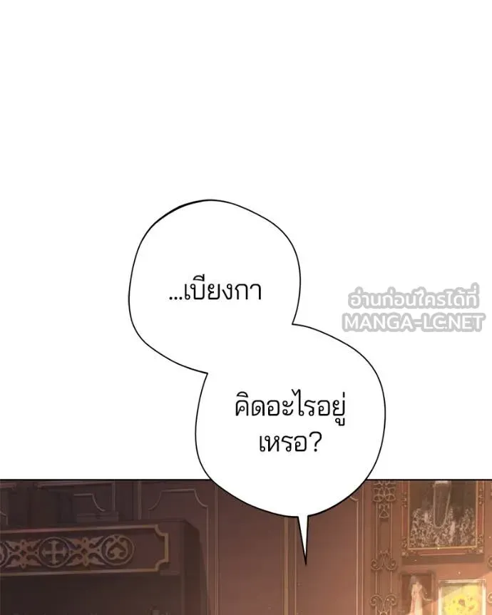 ถ้าเป็นนางร้าย ตอนที่ 21 รูปที่ 126