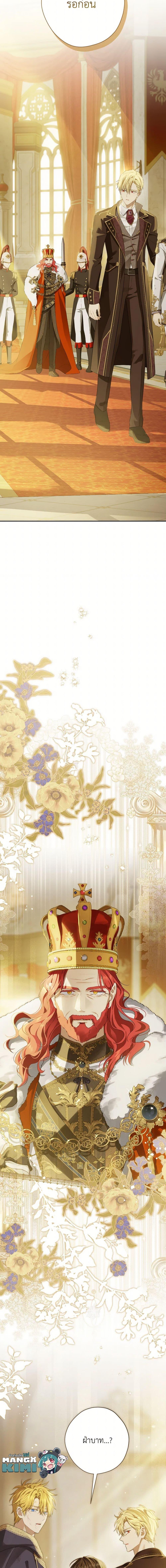 Manga-lc-com อ่านมังงะ อ่านการ์ตูน ออนไลน์ ฟรี Actually, I Was the Real One ตอนที่ 1 2 3 4 5 6 7 8 9 10 11 12 13 14 ฟรี ไม่มีโฆษณา Manga-lc - อ่าน มังงะ อ่าน การ์ตูน ออนไลน์ อ่านมังงะ ฟรี