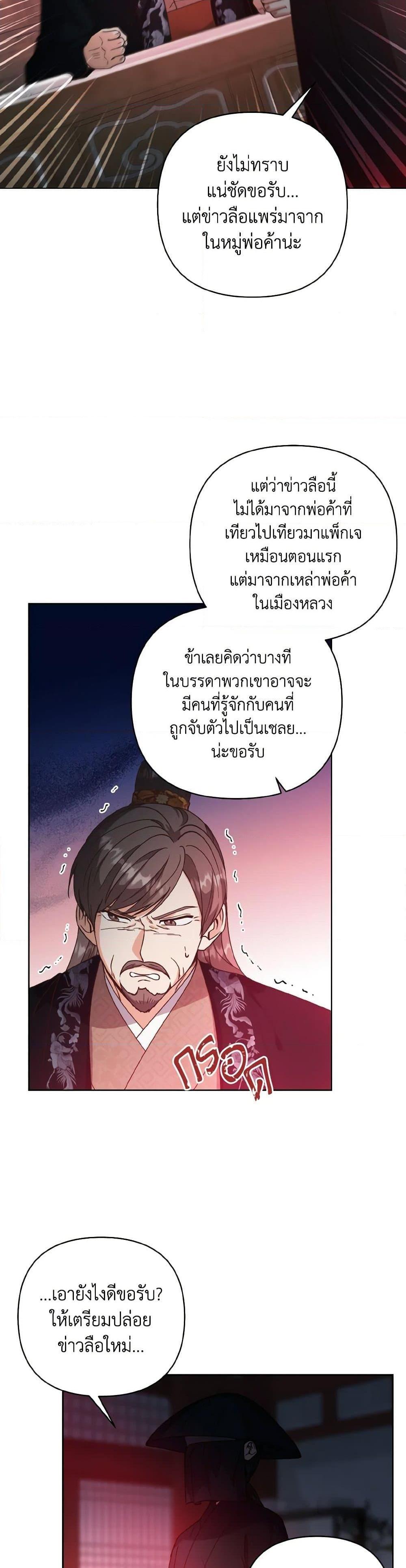 Manga-lc-com อ่านมังงะ อ่านการ์ตูน ออนไลน์ ฟรี Falling Flower, Flowing Water ตอนที่ 1 2 3 4 5 6 7 8 9 10 11 12 13 14 ฟรี ไม่มีโฆษณา Manga-lc - อ่าน มังงะ อ่าน การ์ตูน ออนไลน์ อ่านมังงะ ฟรี