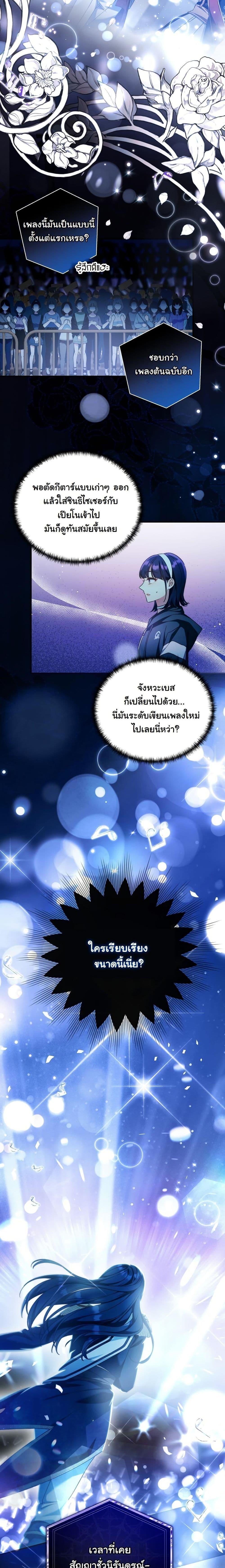 Manga-lc-com อ่านมังงะ อ่านการ์ตูน ออนไลน์ ฟรี I Tried to Debut My Kid, But Ended Up Debuting Myself ตอนที่ 1 2 3 4 5 6 7 8 9 10 11 12 13 14 ฟรี ไม่มีโฆษณา Manga-lc - อ่าน มังงะ อ่าน การ์ตูน ออนไลน์ อ่านมังงะ ฟรี