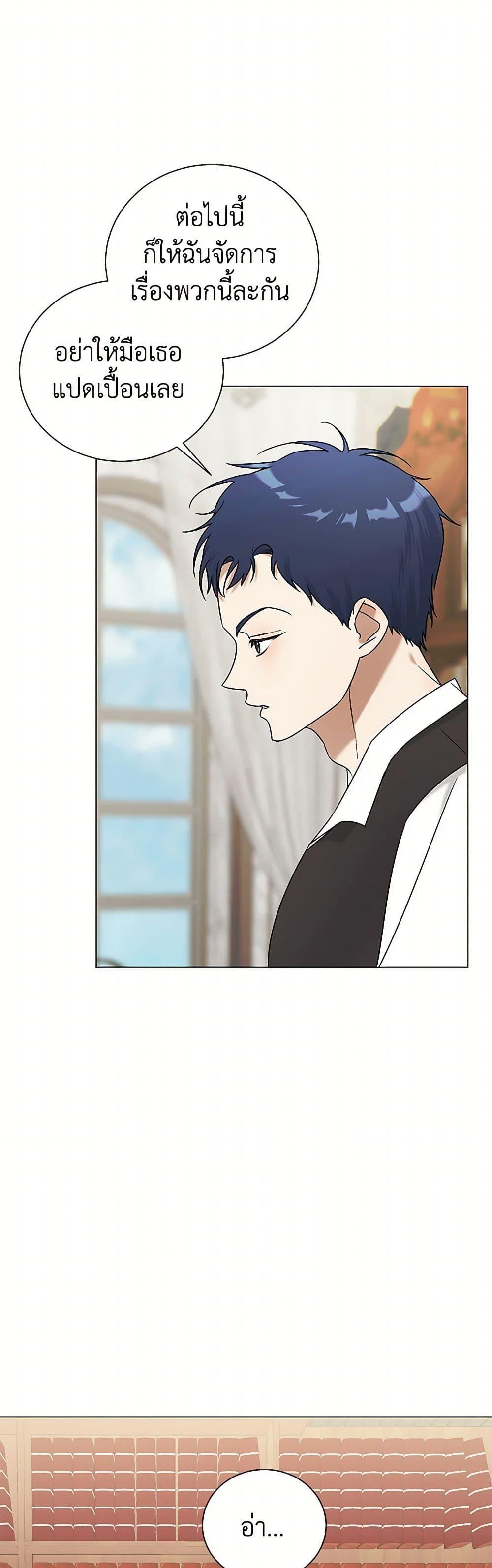 Manga-lc-com อ่านมังงะ อ่านการ์ตูน ออนไลน์ ฟรี Somehow, My Tyrant Husband Has Became Cautious ตอนที่ 1 2 3 4 5 6 7 8 9 10 11 12 13 14 ฟรี ไม่มีโฆษณา Manga-lc - อ่าน มังงะ อ่าน การ์ตูน ออนไลน์ อ่านมังงะ ฟรี