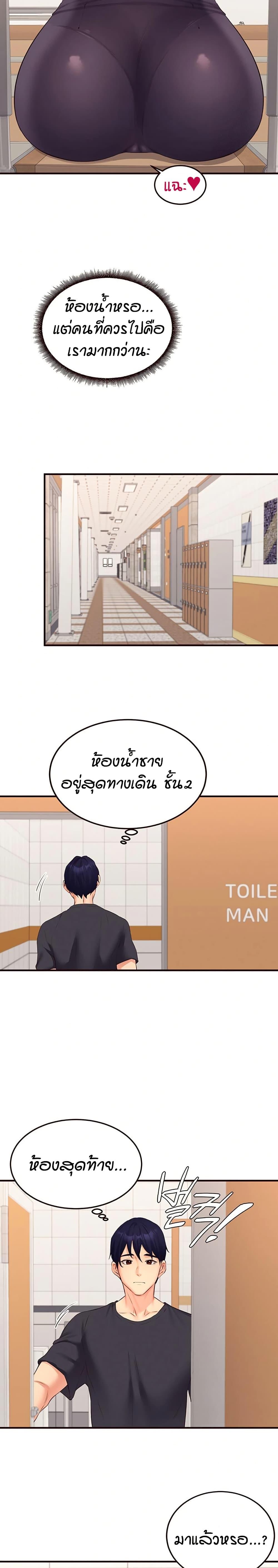 Doujin-Lc- อ่าน โดจิน มังฮวา เกาหลี ญี่ปุ่น จีน แปลไทย An Introduction to MILFs ตอนที่ 1 2 3 4 5 6 7 8 9 10 11 12 13 14 ฟรี ไม่มีโฆษณา อ่าน โดจิน Manhwa เกาหลี ญี่ปุ่น จีน เรามีครบ คัดมาให้เน้นๆ โดจิน 18+ รับประกันความฟินโดย  Doujin Lc