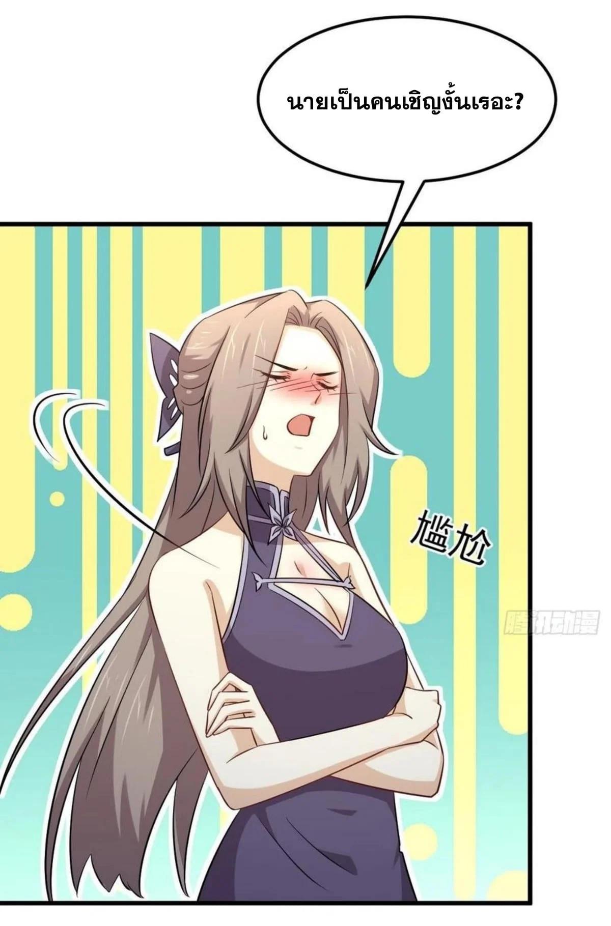 Manga-lc-com อ่านมังงะ อ่านการ์ตูน ออนไลน์ ฟรี Immortal Swordsman in the Reverse World ตอนที่ 1 2 3 4 5 6 7 8 9 10 11 12 13 14 ฟรี ไม่มีโฆษณา Manga-lc - อ่าน มังงะ อ่าน การ์ตูน ออนไลน์ อ่านมังงะ ฟรี