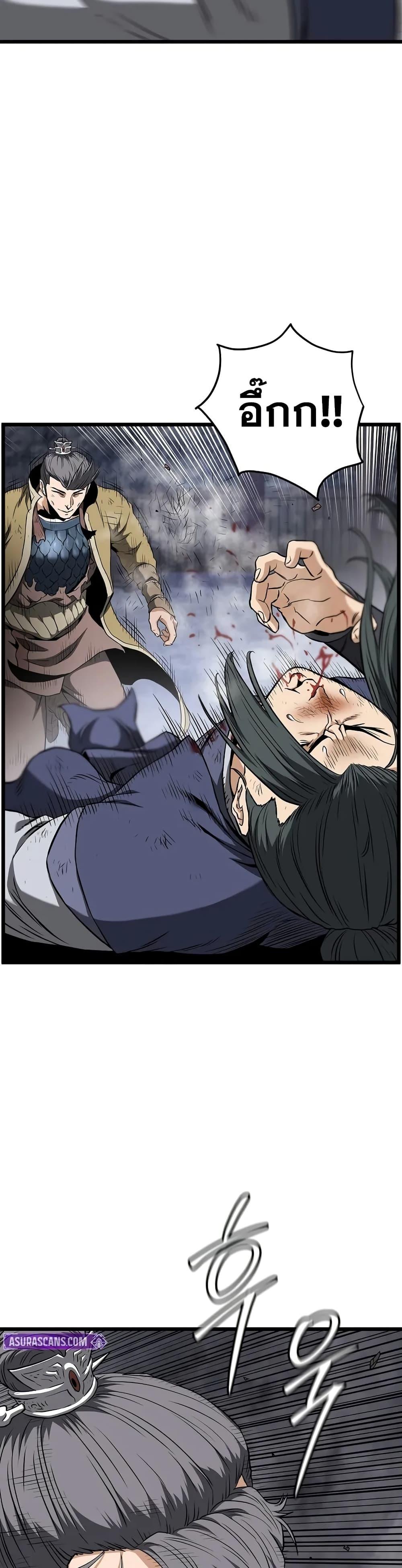 Manga-lc-com อ่านมังงะ อ่านการ์ตูน ออนไลน์ ฟรี Murim Login ตอนที่ 1 2 3 4 5 6 7 8 9 10 11 12 13 14 ฟรี ไม่มีโฆษณา Manga-lc - อ่าน มังงะ อ่าน การ์ตูน ออนไลน์ อ่านมังงะ ฟรี