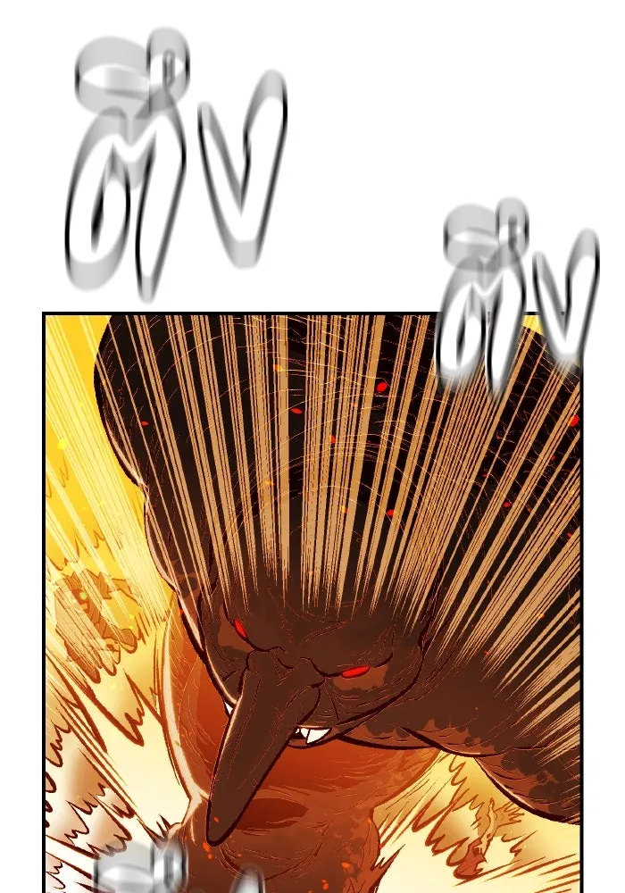 The Lone Necromancer ตอนที่ 41 รูปที่ 106